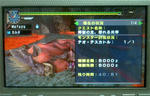 mhpg141.jpg