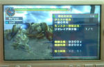mhpg143.jpg