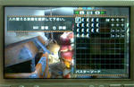 mhpg146.jpg