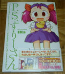 ps301.jpg