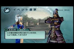 musou15.jpg