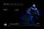 halo16.jpg