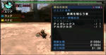 mh214.jpg