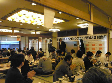 ycc2010.jpg