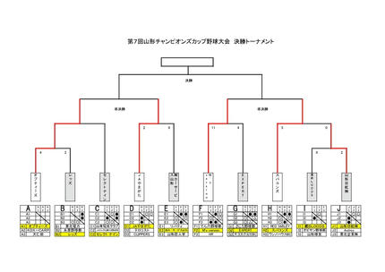 0232803c.jpg