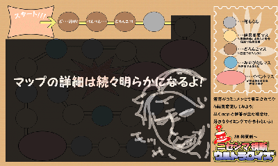 ﾏｯﾌﾟ1