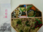 P1000037.JPG