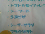 P1000071.JPG