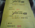 NEC_0072.JPG