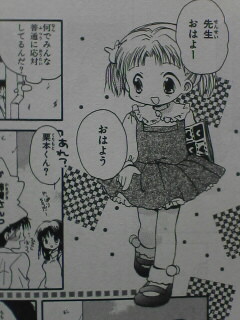 桃ちゃん先生