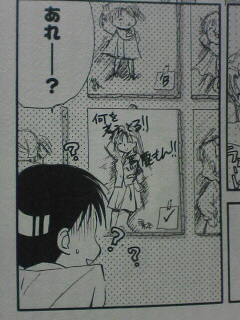 桃ちゃん先生2