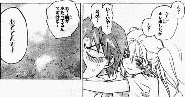 えっちなのはいけないと思います Dtimae