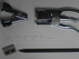 BD06_inupo