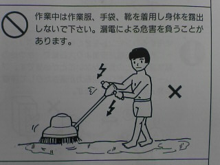 polisher