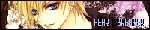 bana-kai.gif