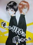 oreufo.jpg