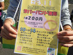 1029.37s.jpg