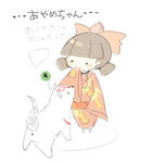 play-ayame.jpg