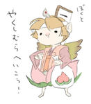 play-momotaroo.jpg