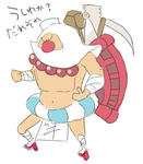 play-taikoubou.jpg