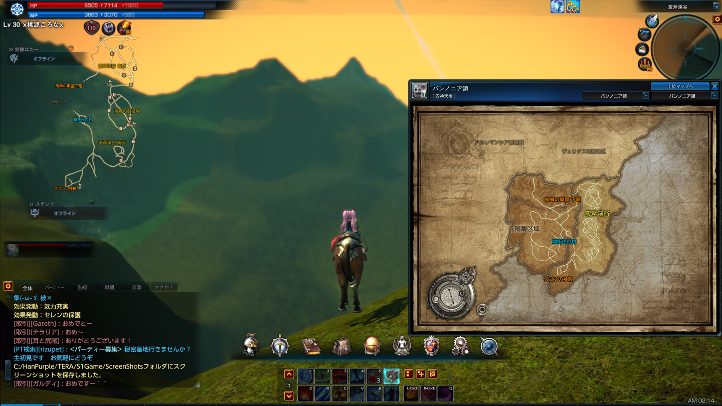 TERA_ScreenShot_20130113_021443.png