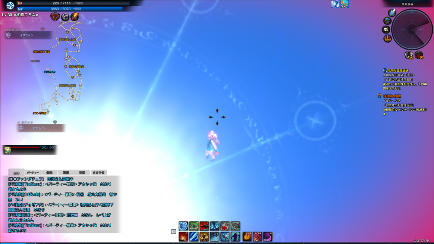 TERA_ScreenShot_20130113_022641.png