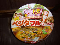 IMGP0241.JPG