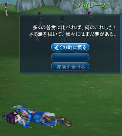 しんじまった・・・・