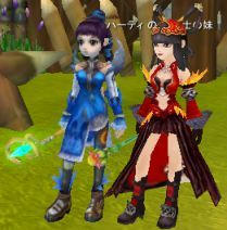 妹と太陽にて