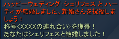 いきなり流れるの