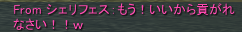 説得されましたｗ
