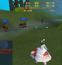 伍長