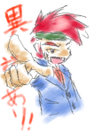 akato.png