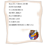 pkglettermatigai.PNG