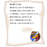 pkgletterkiseki.PNG