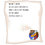 pkgletterkuro.PNG