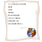 pkglettertodarkness.PNG