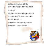 pkgletterprt.PNG