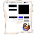 pkgletterkonpeki.PNG