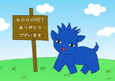 6000.jpg