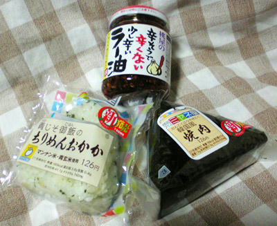 20100425.jpg