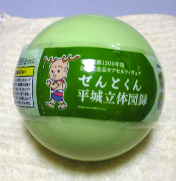 20100830a.jpg
