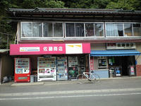 CA3A0446.jpg