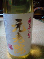 CA3A0947.jpg