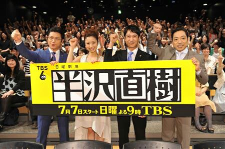 半沢直樹最終回 視聴率 Japanドラマweb