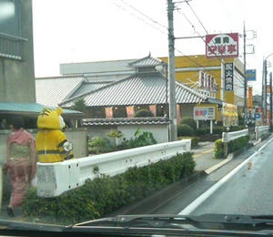 とら　トラ　虎　寅さん