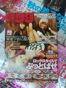 egg egg 玉子