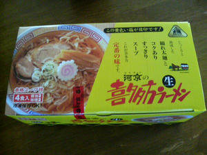 喜多方ラーメン