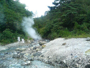 群馬　草津温泉　西の河原公園