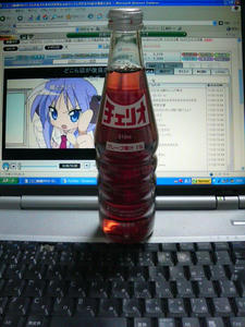 チェリオ
